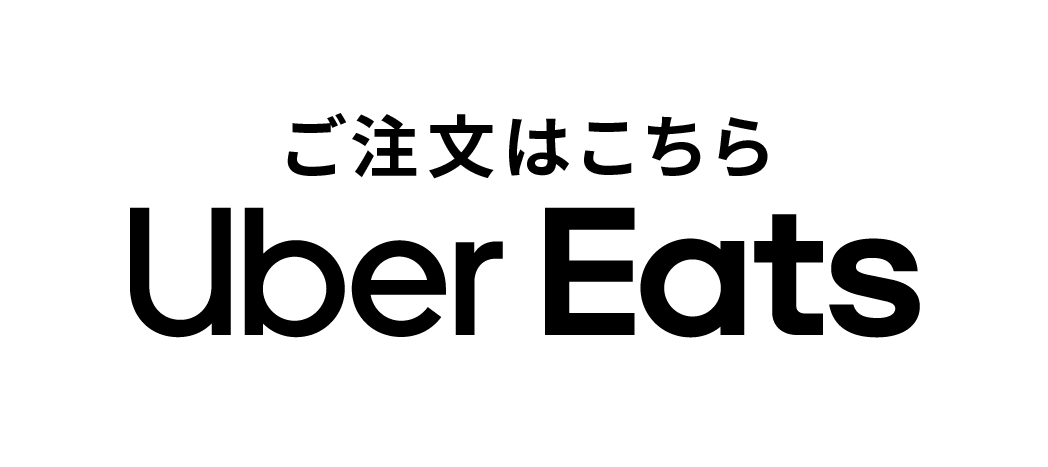 UberEatsで注文